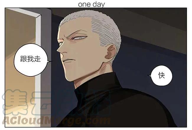 19天 夜幕 第1页