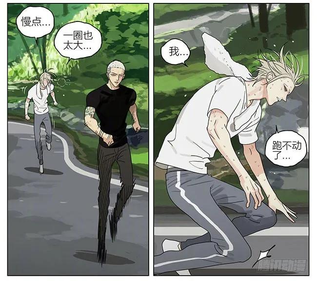 19天 早上 第6页