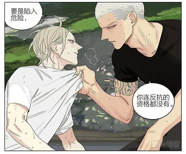 19天 早上 第8页