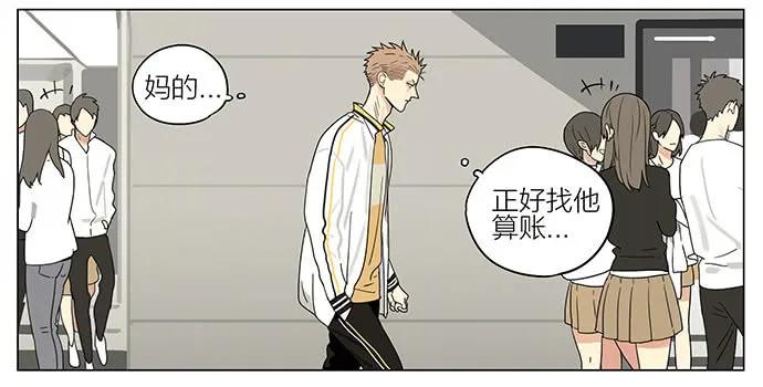 19天 课间 5 第4页