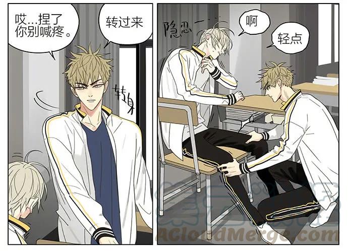 19天 课间 5 第11页