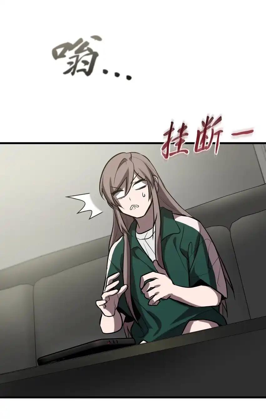 《多罗罗 Re：Verse》28 第二十八话 第23页