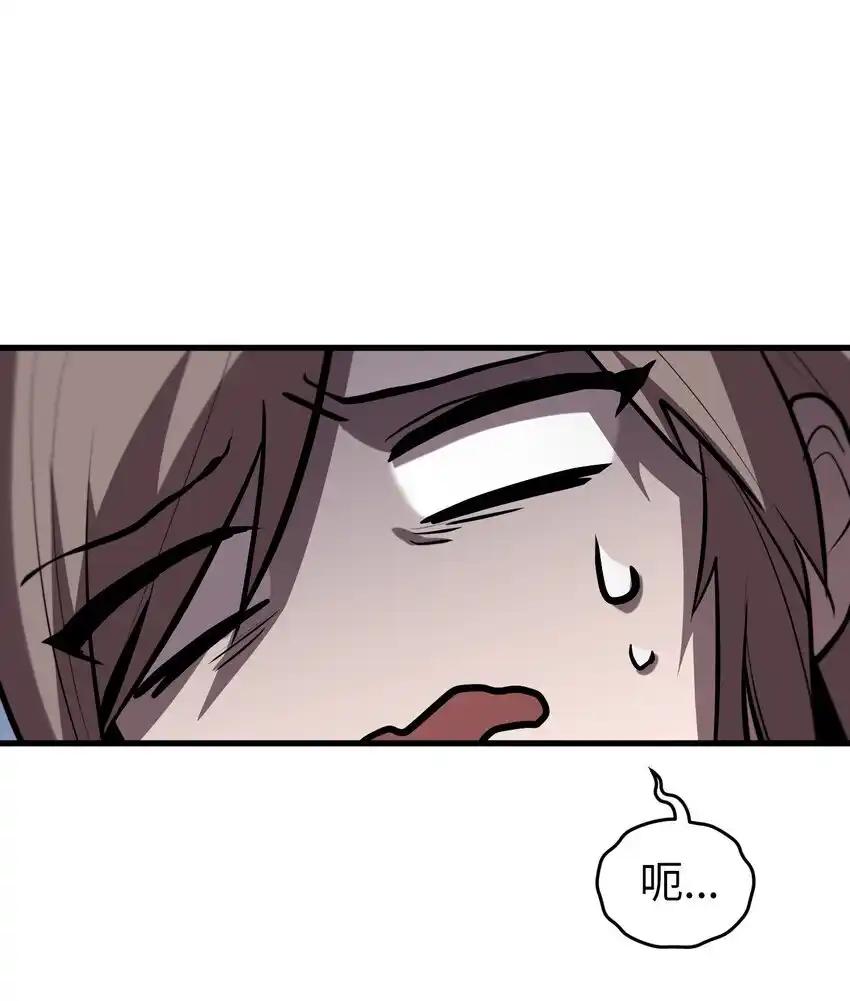 《多罗罗 Re：Verse》28 第二十八话 第24页