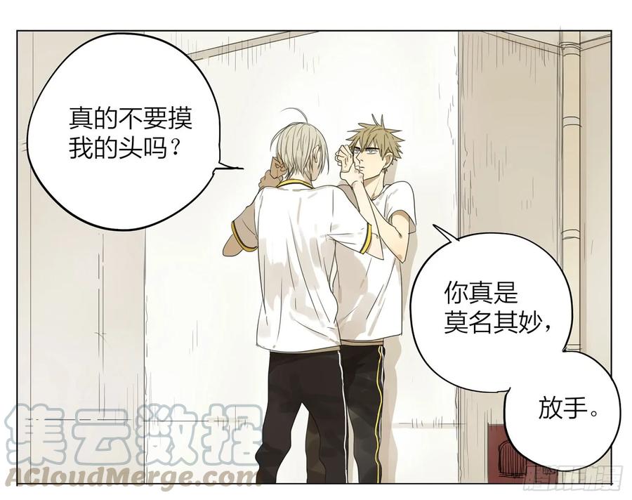 19天 咚 第1页