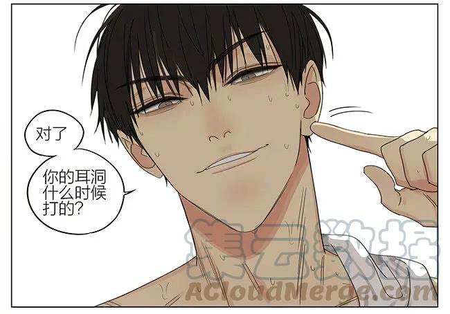 19天 耳洞 第7页