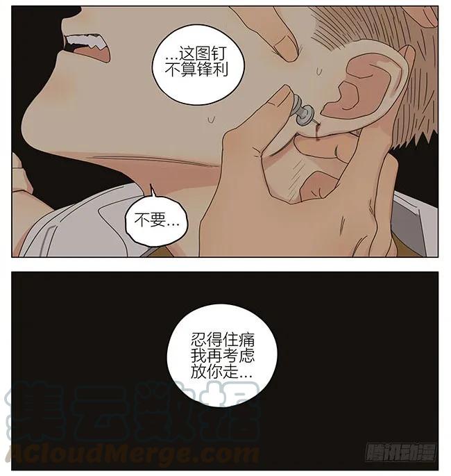 19天 两年前 第10页