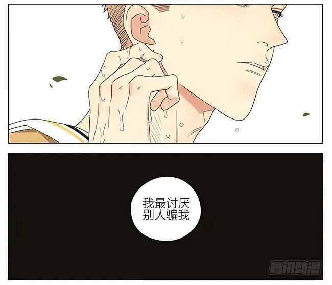 19天 两年前 第2页