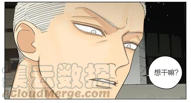 19天 我也要去 第7页