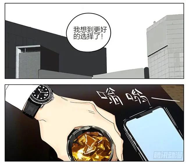 19天 我也要去 第14页