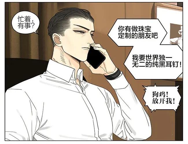 19天 我也要去 第15页