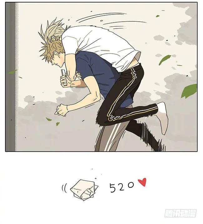 19天 520特别篇 第6页