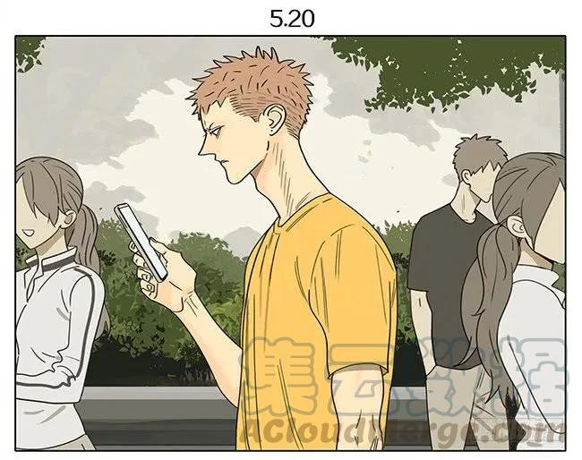 19天 520特别篇 第1页