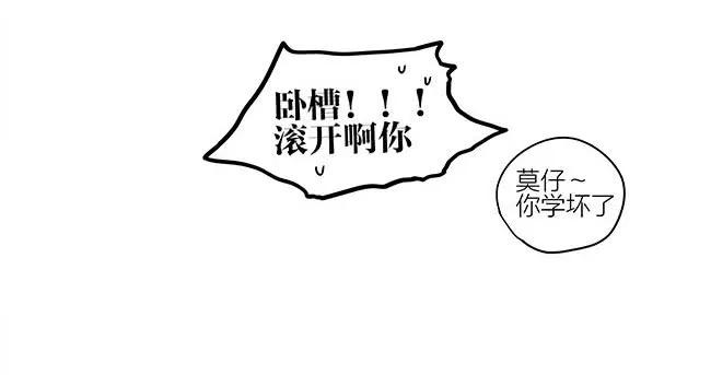 19天 好大的家 第16页