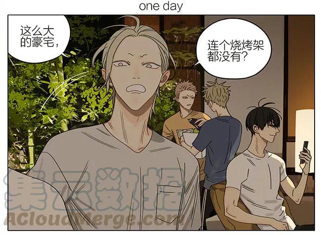 19天 烧烤 第1页