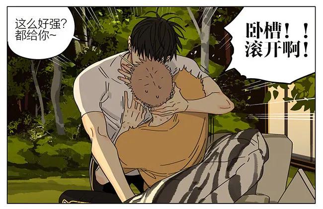 19天 烧烤 第12页