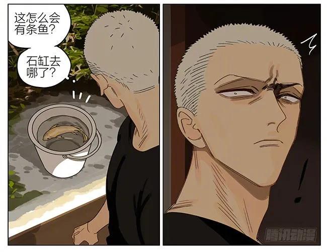 19天 烧烤 第4页