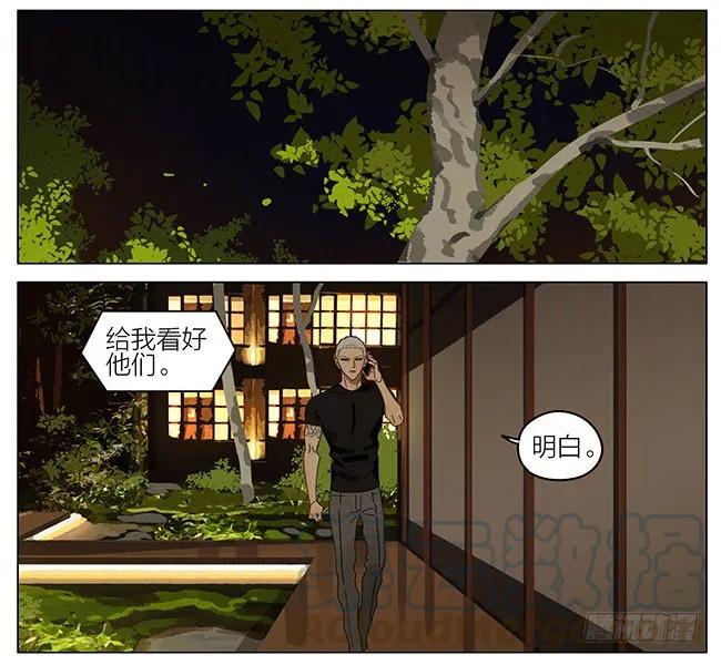 19天 烧烤 第3页