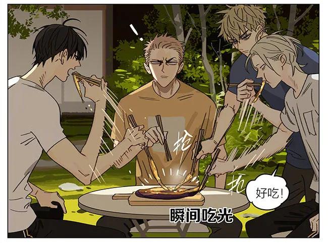 19天 烧烤（下） 第4页