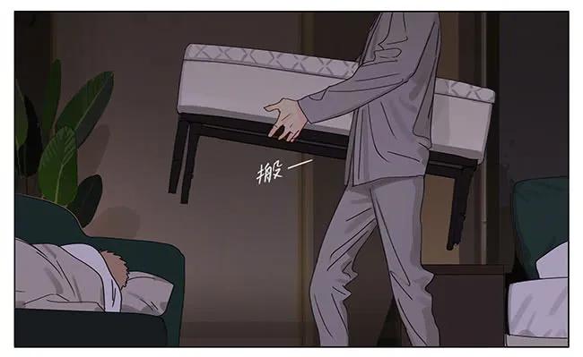 19天 睡觉 2 第12页