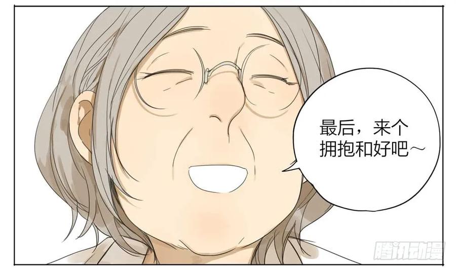 19天 校医室 第6页