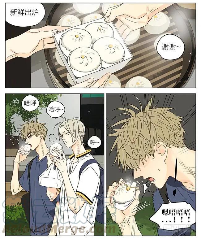 19天 烫舌头 第7页