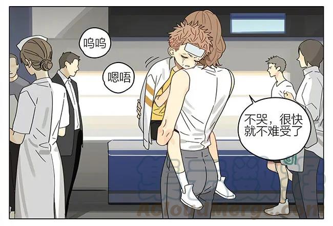 19天 蛇立 第10页