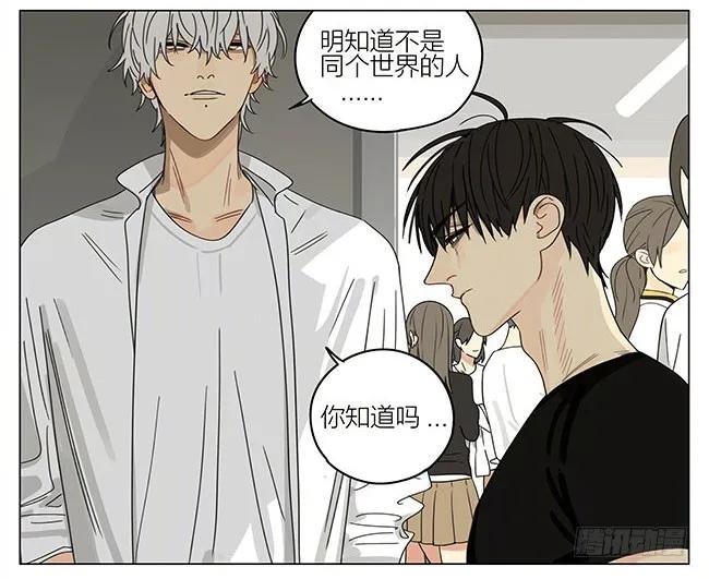 19天 蛇立 第14页