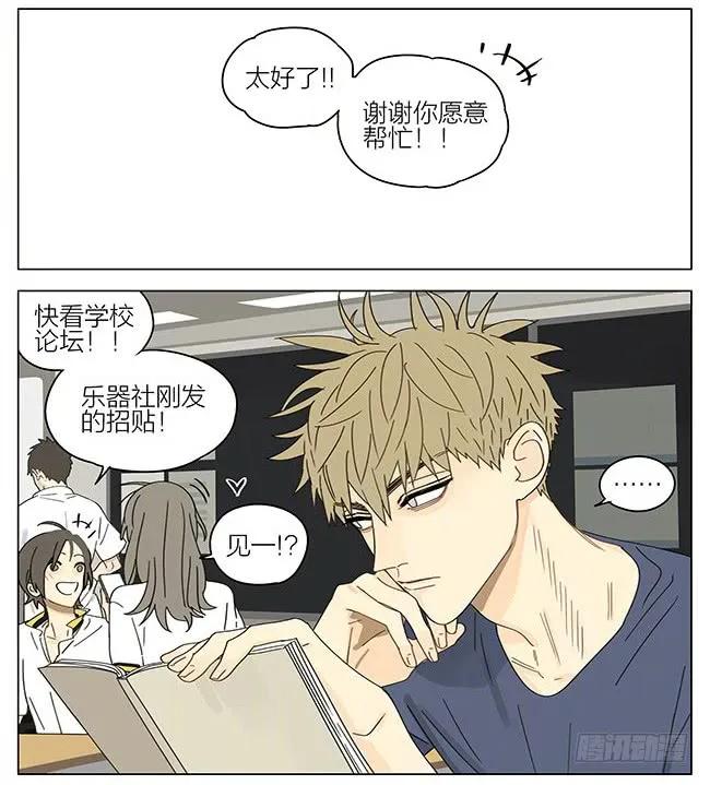 19天 拍照 第10页