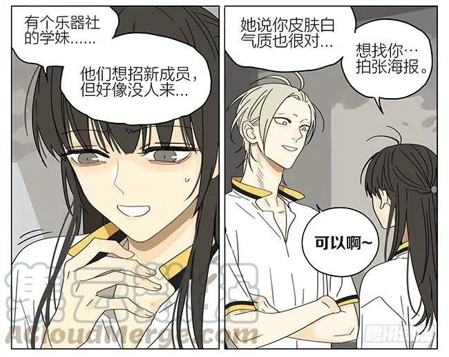 19天 拍照 第9页