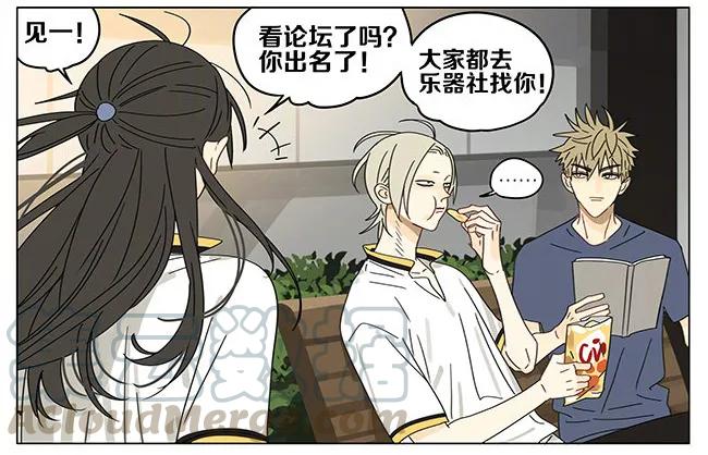 19天 跟班 第10页