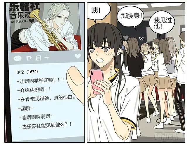 19天 跟班 第9页