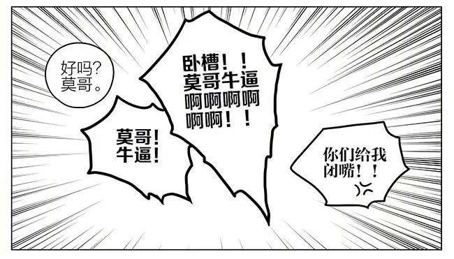 19天 跟班 第8页