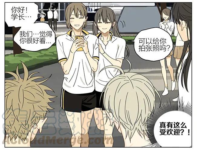 19天 跟班 第13页