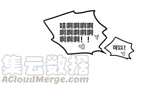 19天 跟班 第16页