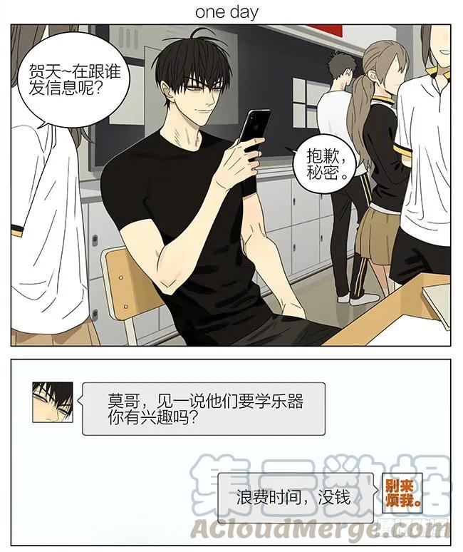 19天 抱抱我 第1页