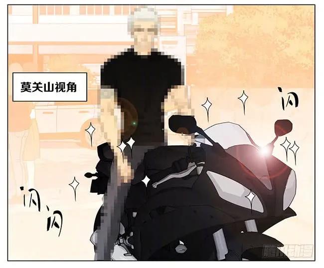 19天 放学 2 第8页