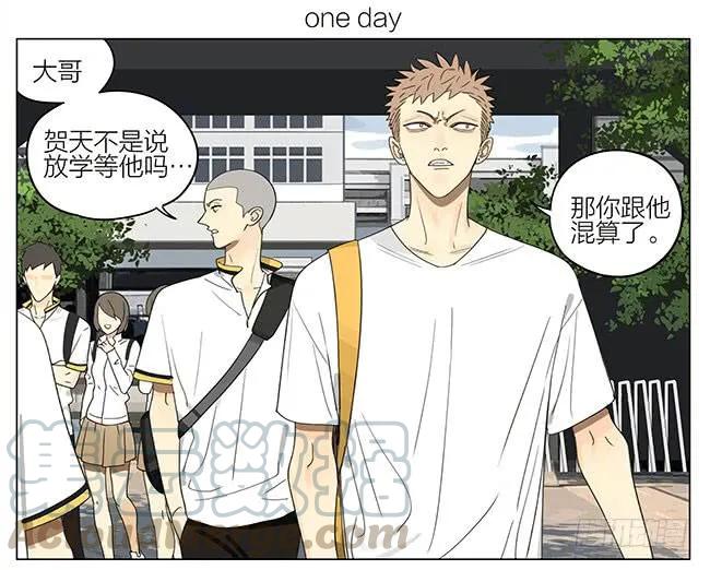 19天 放学 2 第1页