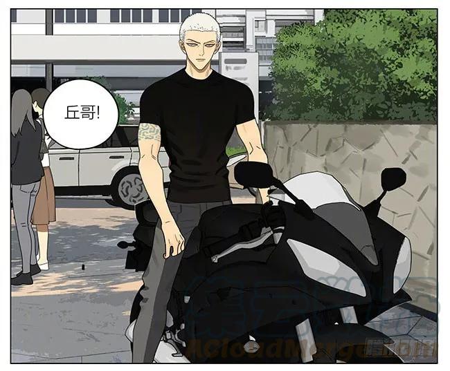 19天 放学 2 第7页