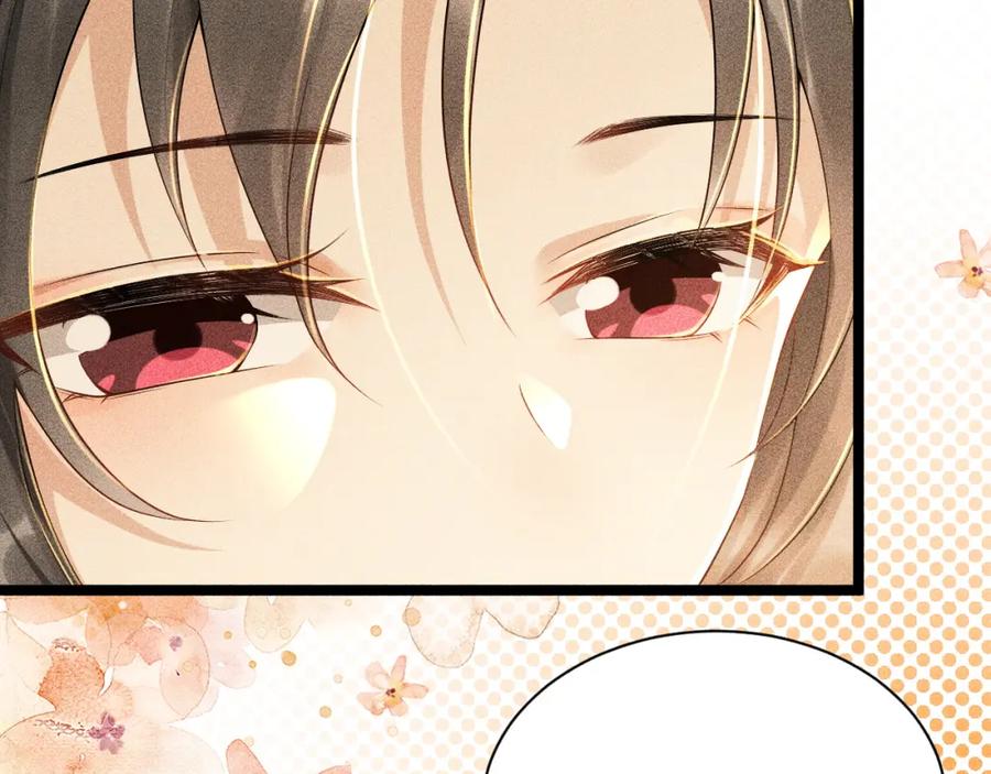 病态诱捕 第3话 他是我的。 第66页