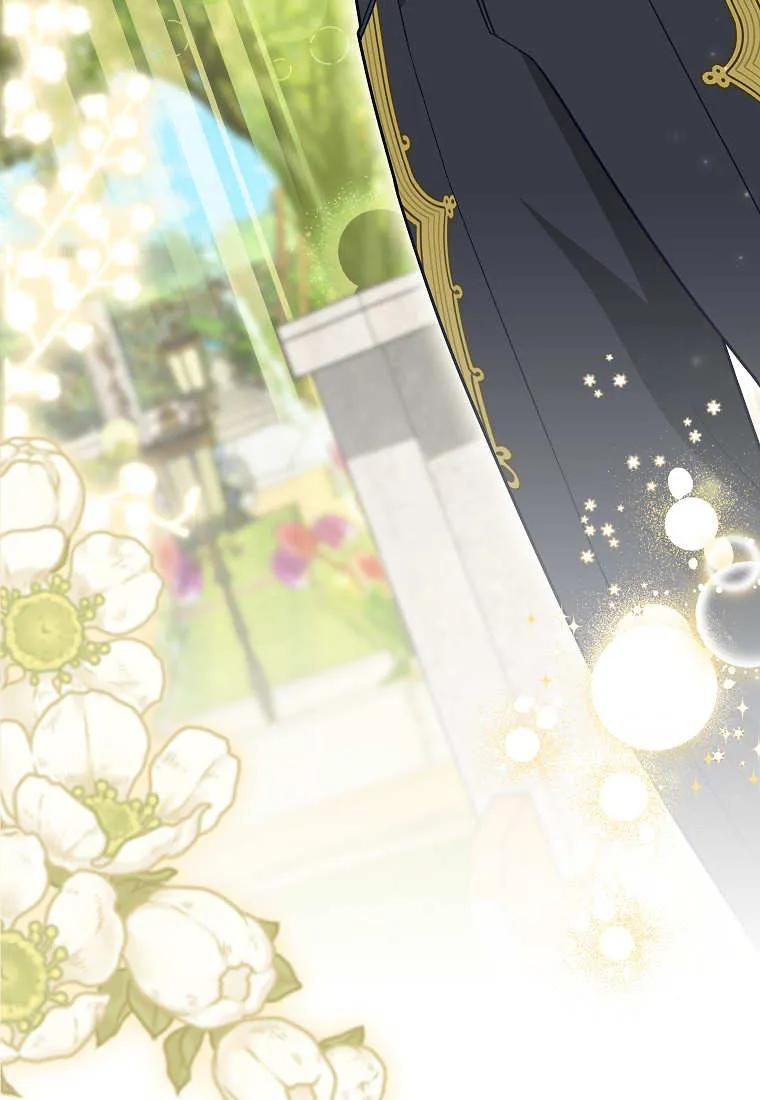 《黑豹家族的雪豹宝宝》第11话 第59页