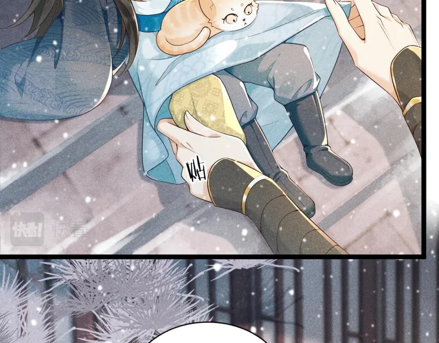 病态诱捕 第3话 他是我的。 第82页