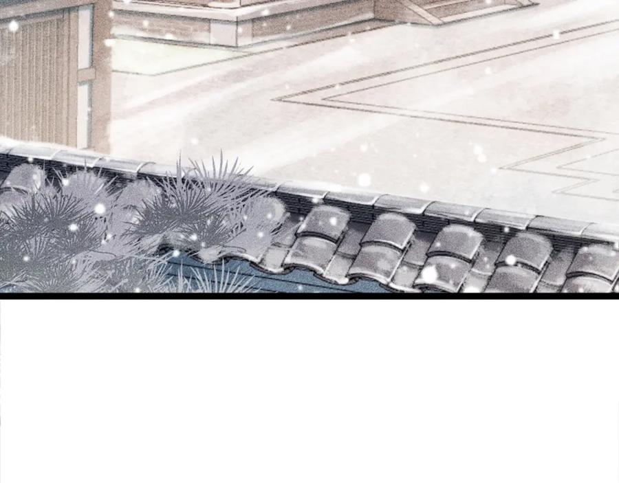 病态诱捕 第3话 他是我的。 第36页