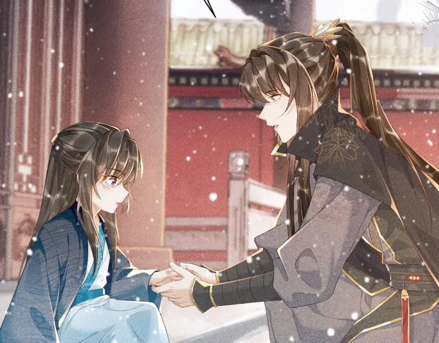 病态诱捕 第3话 他是我的。 第94页