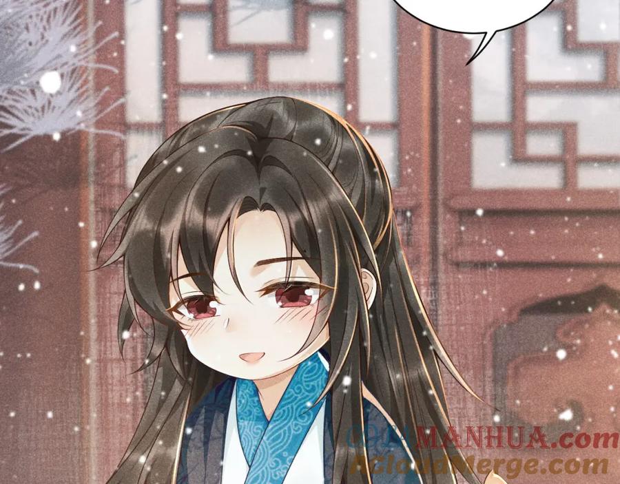 病态诱捕 第3话 他是我的。 第89页