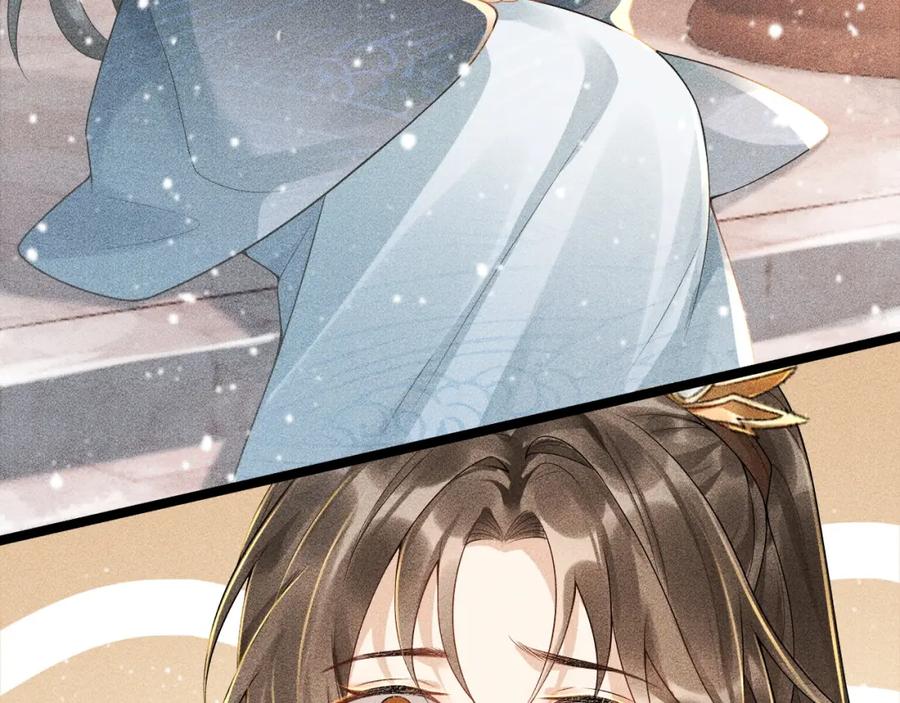 病态诱捕 第3话 他是我的。 第63页