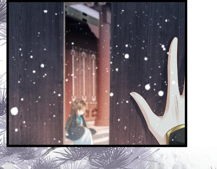 病态诱捕 第3话 他是我的。 第60页