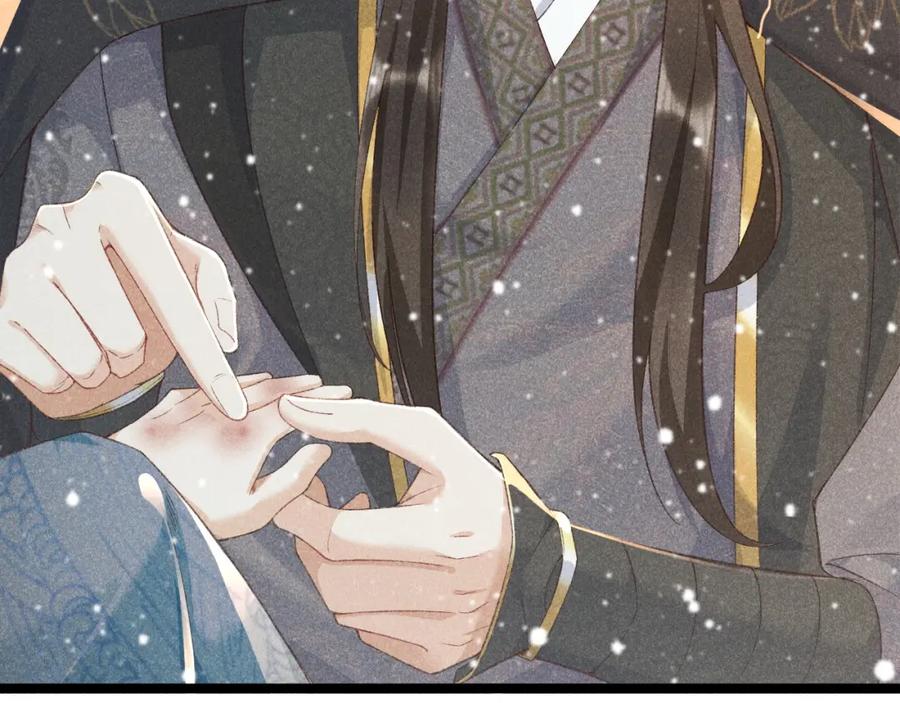 病态诱捕 第3话 他是我的。 第98页
