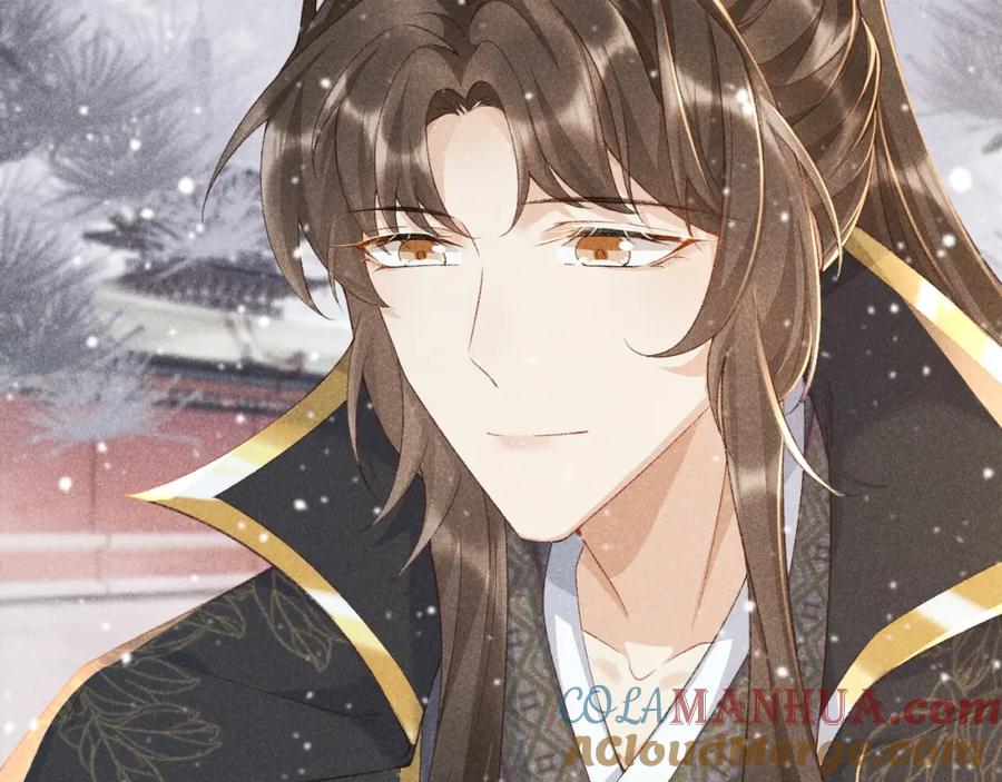 病态诱捕 第3话 他是我的。 第97页