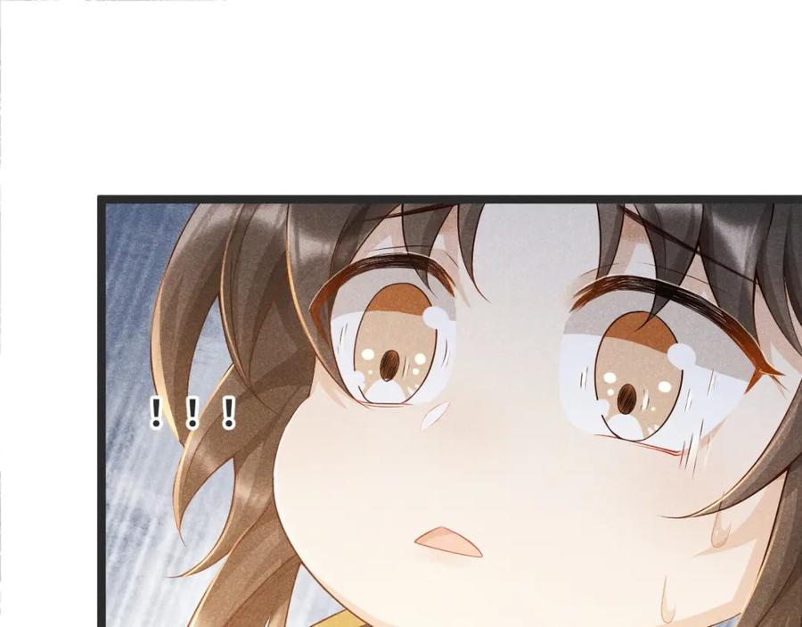 病态诱捕 第3话 他是我的。 第70页