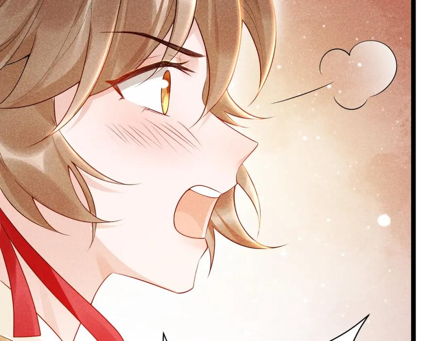 病态诱捕 第3话 他是我的。 第28页